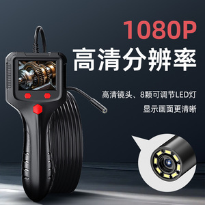 Portable Industrial Endoscope 8mm Lens 2.4 Inch Screen 5000mm Length Pipeline Inspection Camera High Definition View - Product Image 3
