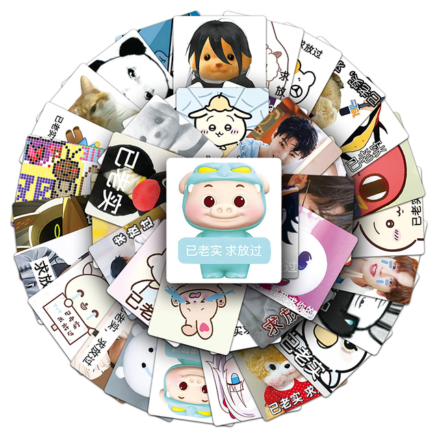 50Pcs High Quality Cute Chinese Character Waterproof Stickers Cartoon Funny Chinese Style Meme STICKER