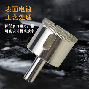 Broca Abrasiva de Diamante Victory de 35 mm para Abrir Agujeros en Azulejos de Cerámica, Mármol y Azulejos Vitrificados - Product Image 2