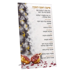 Birkat Hamazon juives modernes et transparentes pour la table, fabriquées en usine, avec support en acrylique Lucite personnalis - Product Image 4