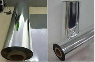 Película de Mylar metalizada de aluminio, reflectante para embalaje y laminación