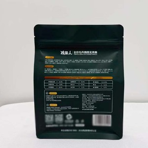 Sacchetti Personalizzati con Fondo Piatto per Alimenti per Animali Domestici, Mangime per Pappagalli, Sacchetti per Cibo per Gatti, Cani e Uccelli - Product Image 2