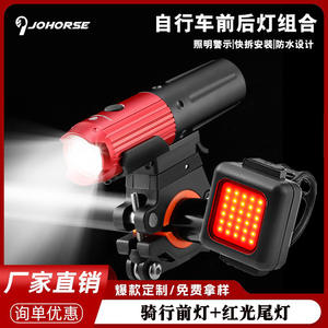 Cantdo-faro Led para bicicleta, aleación de aluminio, batería de 2600Mh, 4 modos, montaje con tornillo resistente al agua para bicicleta de montaña y carretera - Product Image 5