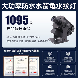 Proyector LED para Exteriores Jiechuang Water Arrow Turtle Ripple Light IP67, Iluminación Dinámica con Efecto de Agua - Product Image 4