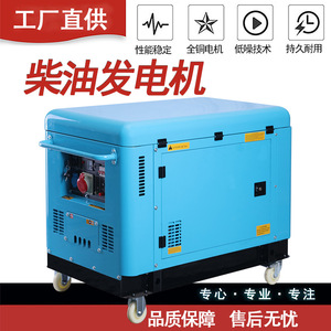 Generador Diésel Móvil Dongshuang de 10-20KW con Cubierta Insonorizada, Silencioso y Portátil para Uso Comercial, en Minería y Fábricas - Product Image 3