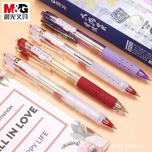 ปากกา M&G แบบกด 0.5 มม. สำหรับนักเรียนเขียนข้อสอบ K7001 - Product Image 1
