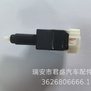 Interruptor de Luz de Freno Hino 84340-E0020 84550-1280 para Camión, Repuesto de Plástico Nuevo - Product Image 3