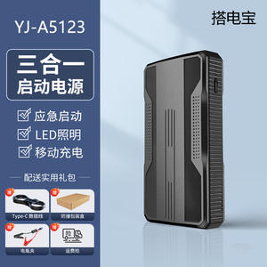 Pompe à air pour voiture Daisheng 12V avec écran numérique, démarreur de secours monocylindre 30L/min, cordon de 50cm, 300A - Product Image 4