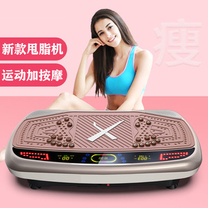 Vibration Platform <b>Machine</b> 800x460x140mm Speaker Fitness Equipment Body Shaping Home Use - Product Image 3