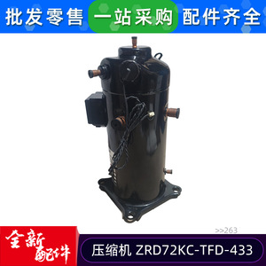 Compresseur de climatiseur ZRD72KC-TFD-433, unité multi-split à 5 tuyaux, pièce de réfrigération à inverter - Product Image 5