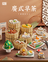 LOZ Dragon Boat Festival Bola de arroz glutinoso Zongzi Modelo Juego de bloques de construcción Juguete de plástico educativo para niños de 5 a 7 años