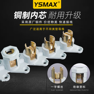 Bloques de terminales Yueqing de 8 posiciones T8 con contactos de latón, postes de terminal fijos ignífugos para cableado eléctrico - Product Image 2