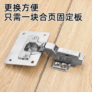 Placa de Fijación de Bisagras de Acero Inoxidable, Herramienta de Reparación de Puertas de Gabinete, Fácil Instalación, Montaje Superficial de Bisagras para Muebles - Product Image 5