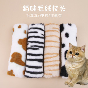 Juguetes de Peluche Cortos con Catnip para Gatos, Divertidos y Autoentretenidos, de 31cm-50cm de Altura, para Bebés de 0 a 24 Meses, Sin Relleno - Product Image 2