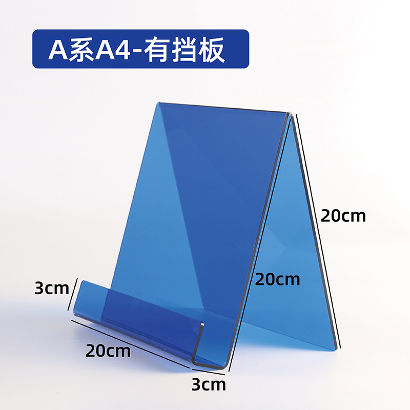 Series a a4 klein blue-with baffle