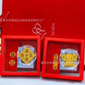 Pegatina para Teléfono Móvil Shuibei Gold, 999 Puro, Buena Suerte y Riqueza, 2mg Zhaocai Ku, Venta al por Mayor - Product Image 2