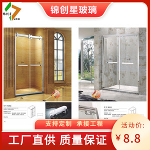 Cabine de douche avec porte coulissante à cadre, verre trempé, design moderne pour salle de bain, acier inoxydable 304 - Product Image 5