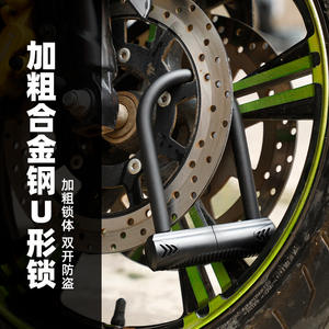 Candado en U para Bicicleta Canyon de 120 cm, Aleación Resistente Antirrobo para Bicicleta, Bicicleta Eléctrica y Motocicleta - Product Image 3