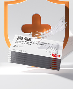 Kaiyan plester hidung Anti dengkur, pasokan perawatan kesehatan ventilasi khusus untuk anak-anak menghentikan sumbatan mendengkur tambal fisik ekspansi - Product Image 5