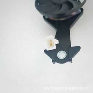 Conjunto de Ventilador de Radiador para Motocicleta Satria 17800-12K01-000 para Fu150, Pieza de Repuesto de Refrigeración por Aire Delantera, Plástico, Nueva - Product Image 3