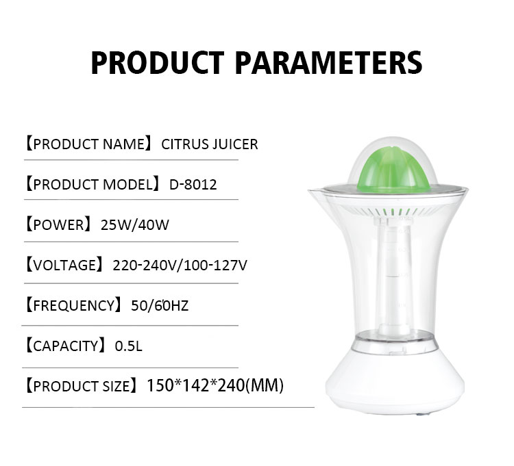 40W Optional citrus juicer wholesale press juicer kitchen appliances