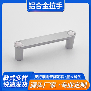 Aluminum Alloy Handle A-42A 100x18mm Industrial Equipment Durable Spray Painted - Product Image 5