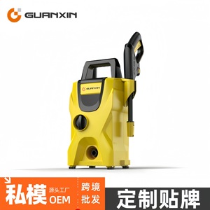Pistola de Agua de Alta Presión de Plástico Amarillo para Lavado de Autos con Diseño de Almacenamiento Rápido - Product Image 3