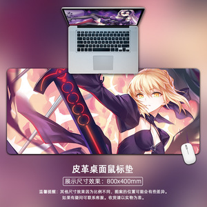 Fate Series Pu <b>Mouse</b> Pad 800x400mm Desk Mat For Gaming Office Use - Product Image 4