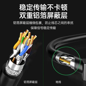 สายเคเบิลเครือข่าย Cat7 10Gbps RJ45 สายแพทช์อีเธอร์เน็ต ปลอกหุ้ม PVC สำหรับคอมพิวเตอร์ เราเตอร์ ใช้ในบ้าน - Product Image 5