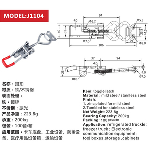 Abrazadera <span class=keywords><strong>Delta</strong></span> de acero inoxidable con resorte con abrazadera de palanca ajustable de ojo de gancho para candado de sujeción de caja de herramientas J1104 - Product Image 2
