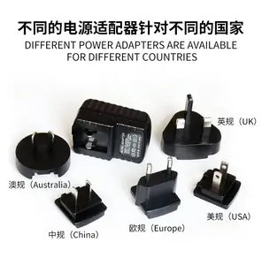 Driklux手表卷绕机零件电源适配器5v2a