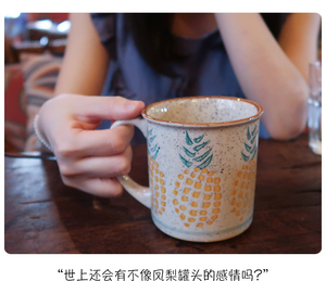 Tasses à thé en céramique peintes à la main en forme d'ananas, tasses à expresso, tasses à eau en céramique, mug créatif pour petit-déjeuner et flocons d'avoine - Product Image 2