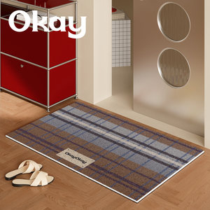 Alfombra de Entrada Antideslizante con Diseño Geométrico Rectangular, para Balcón, Espacios Comerciales, Color Rojo Marrón Sal Marino - Product Image 4