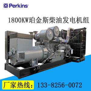   Grupo electrógeno diésel de 1800kW 400V refrigerado por agua con arranque automático para hoteles y hospitales - Product Image 3