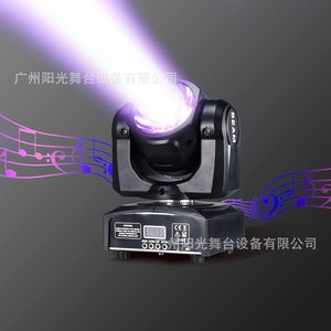 Luz móvil de haz Sunshine Stage de 60W con DMX512, activación por voz, iluminación de escenario para bodas, fiestas, bares y pubs. - Product Image 4