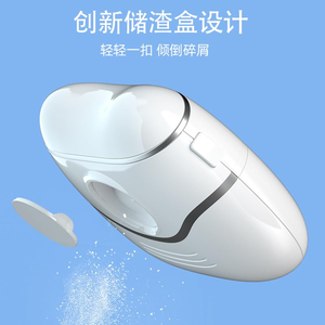 Coupe-ongles électrique USB portable rechargeable pour personnes âgées, sûr, en plastique, courbé, pour le polissage des ongles et des orteils, avec ciseaux automatiques faciles à utiliser - Product Image 4