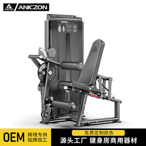 Máquina de extensión y flexión de piernas sentado F2082, equipo de gimnasio ajustable de acero para entrenamiento físico de adultos - Product Image 3