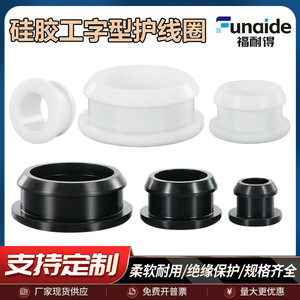 Funes <b>Rubber</b> <b>Plastics</b> Silicone Inverted Coil Protector 20mm Wire Protection Sleeve For Cable Insulation - Product Image 5