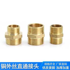 All Copper Fitting Straight Through Internal Thread DN20 3/4 In Durable Plumbing Pipe Connector - Product Image 3