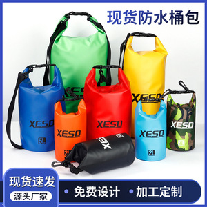 กระเป๋าแห้งกันน้ำ XESD 10 ลิตร สำหรับกิจกรรมกลางแจ้ง ว่ายน้ำ ดำน้ำ  กระเป๋าเป้สะพายหลังสำหรับเก็บของ  สำหรับเดินทางไปชายหาด เดินป่า ตั้งแคมป์ - Product Image 4