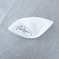 Kipá Profesional de Producción en Masa |   Kippa Yarmulka Yarmulke de Fábrica, Mejor Precio, Personalizable, Opciones Multicolor