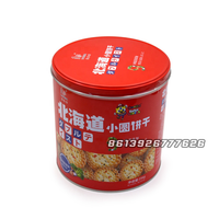 Mini galletas saladas crujientes, redondas y personalizadas, venta al por mayor, de china