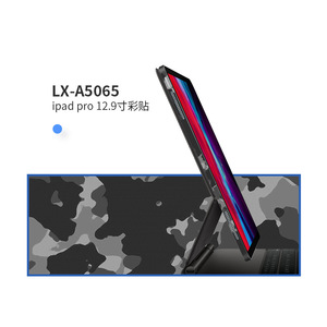 LX-A5004 ไอแพดโปร 12.9 นิ้วสติกเกอร์ป้องกันฟิล์มสีสำหรับฝาครอบแท็บเล็ต - Product Image 2