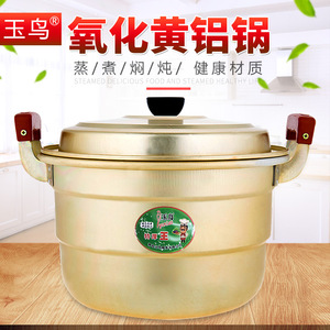 Yellow Aluminum <b>Steamer</b> Double Layer Large Capacity Household Commercial Gas Powered Pot - Product Image 4