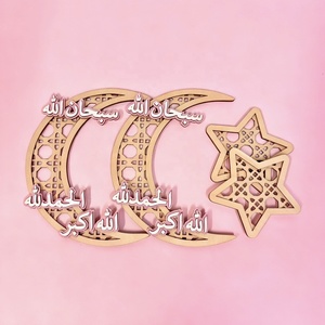 Pafu Ramadan stella <span class=keywords><strong>mezzaluna</strong></span> in legno decorazione <span class=keywords><strong>islamica</strong></span> Eid Mubarak ornamento islamico in legno taglio Laser <span class=keywords><strong>mezzaluna</strong></span> adornano - Product Image 3