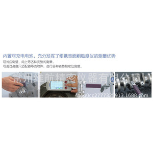 เครื่องวัดความหยาบผิวแบบพกพาฉางโจว เวยาง JD520 64x53x160 มม. ผลิตในประเทศ - Product Image 2