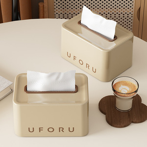 Boîte à mouchoirs de bureau Uforu, couleur crème, blanc lait, multifonctionnelle, rangement pratique pour la maison, la cuisine, le salon, la chambre à coucher - Product Image 1