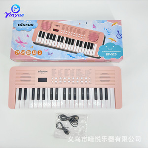 บิ๊กฟันคีย์บอร์ดอิเล็กทรอนิกส์ 37 คีย์สำหรับเด็กพร้อม 200 เสียงและลำโพง 2 ตัวสีชมพู - Product Image 1