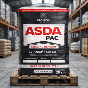 ASDAPAC Additif pour fluide de forage pétrolier à base de coton PAC HV 85% Cellulose Polyanionique à haute viscosité Modèle 03 - Product Image 3