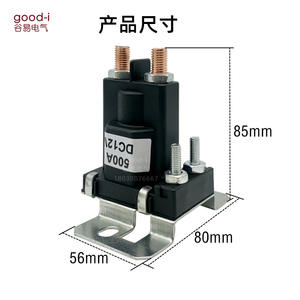 Relé de Arranque Automotriz 3916302, Tipo de Terminal 500A, 12V/24VDC, Alta Corriente para Montacargas, Nuevo, para Autos - Product Image 3